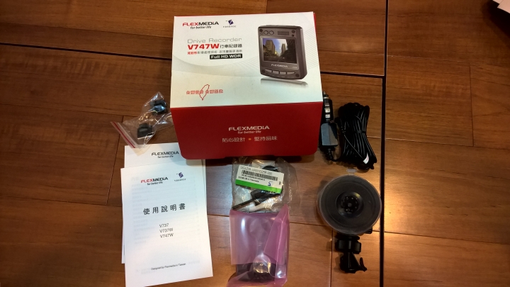 【Flexmedia V747】開箱文