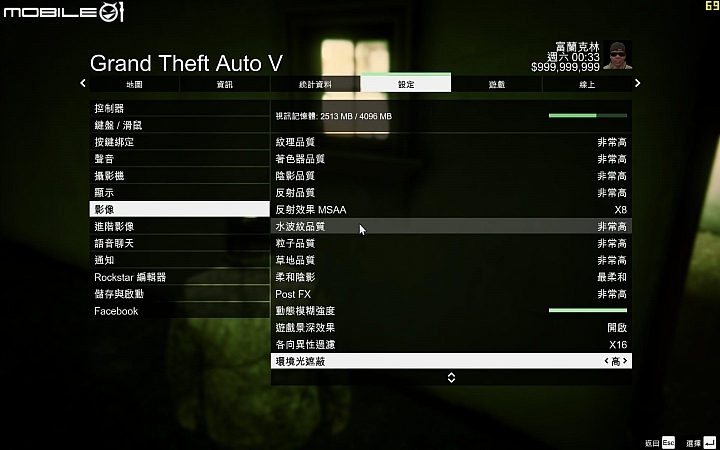 GTA5遊戲測試 feat 技嘉R9-290X