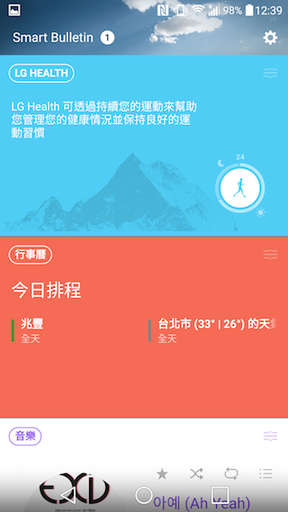 LG G4 上半年壓軸旗艦 強悍手動與夜拍性能