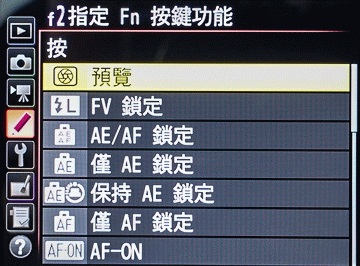 Wi-Fi及NFC導入 畫質對焦再精進‧Nikon D7200