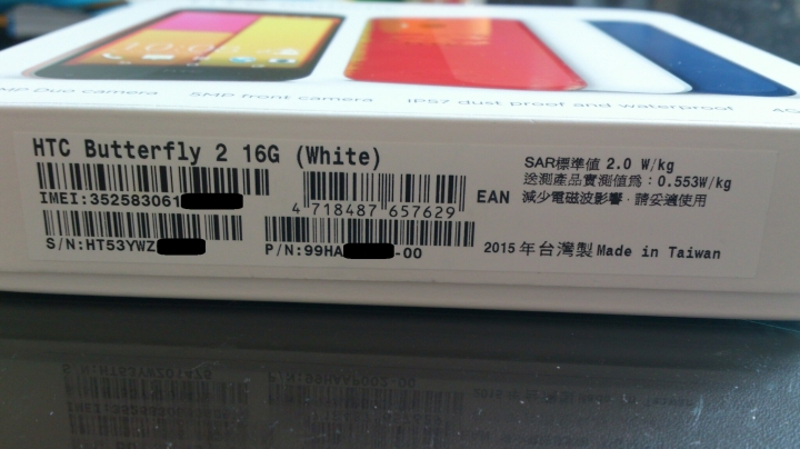 HTC butterfly 2 的白色機王,運氣也太好了,從沒看過的鏡頭災情, HTC 帶給我不開心的換機記憶