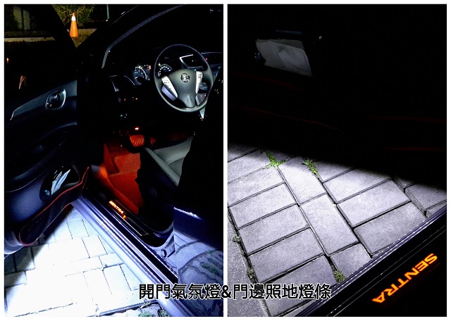 Super Sentra Aero 購車歷程 & 遲來的開箱文,獻醜了!!
