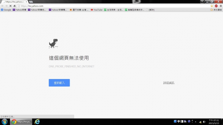 HTC什麼時候才要把熱點常斷線的問題解決!我用到快摔手機了!