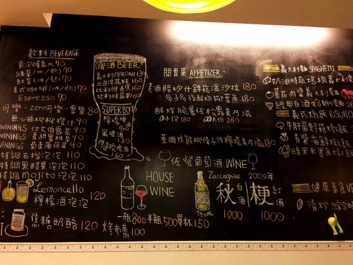 台北 六張犁 遠企 大肚皮義式餐坊 超巷弄的時時驚喜