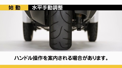 Toyota i-ROAD 試乘之七夜怪 Times (下篇)
