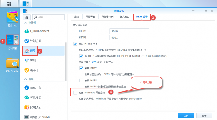 【官方無解,決定關閉休眠】DS414頻繁從睡眠中醒來,官方協助debug中。。。