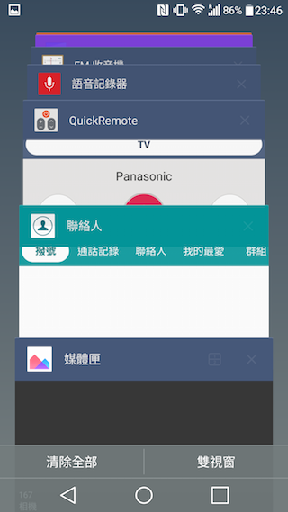 LG G4 上半年壓軸旗艦 強悍手動與夜拍性能