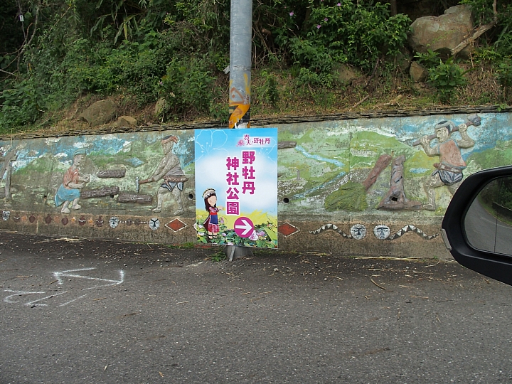 這裏真的美,您一定要來!高士神社公園野牡丹花盛開像天堂!
