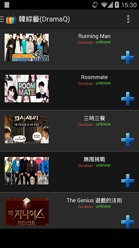 超級電視HD 高清看劇神器APK