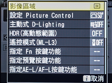 Wi-Fi及NFC導入 畫質對焦再精進‧Nikon D7200