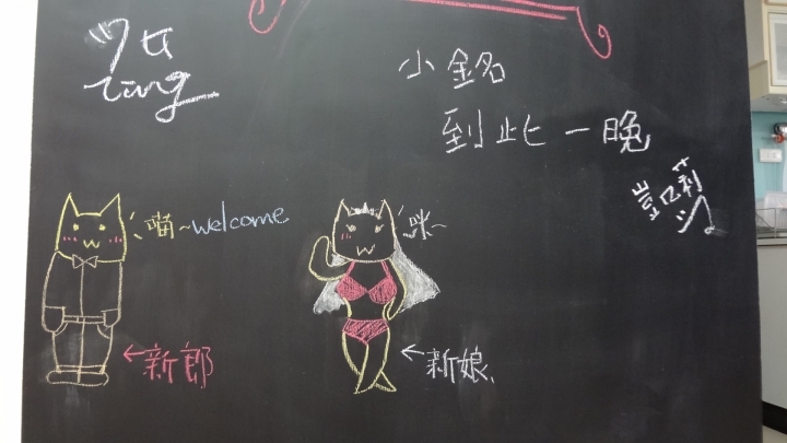 【開箱】 Olulu夢想小資裝修宅(圖超多!!!)~
