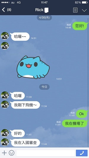 【首開】 開編輯文?? 全日本壓馬路(株)