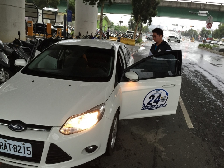 FORD FOCUS 24小時免費試駕台南一日遊