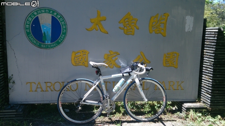 雙日北進武嶺
