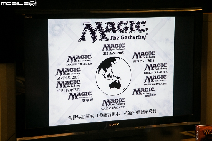 【採訪】集換式卡牌始祖《魔法風雲會》加強在台推廣 桌遊《鵬洛客競技場》八月參展漫博