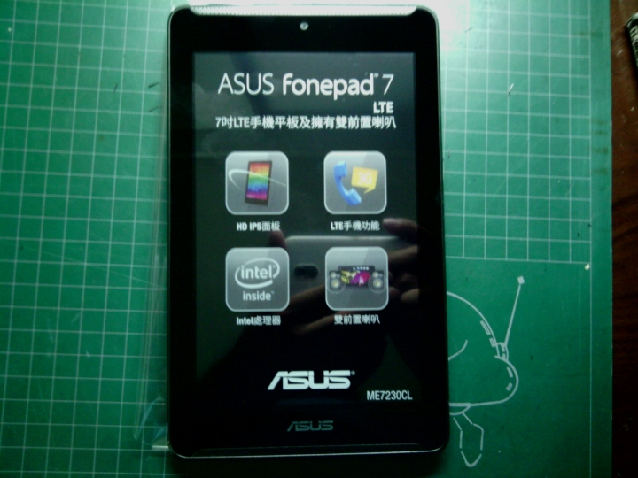 ASUS fonepad 7 LTE(me7230) 開箱 這幾天使用感想