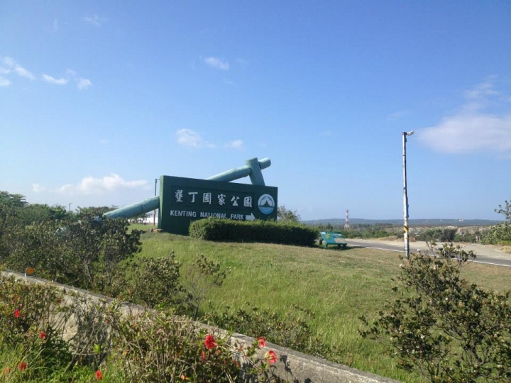 1040427 恆春半島一日遊 騎乘里數:137公里