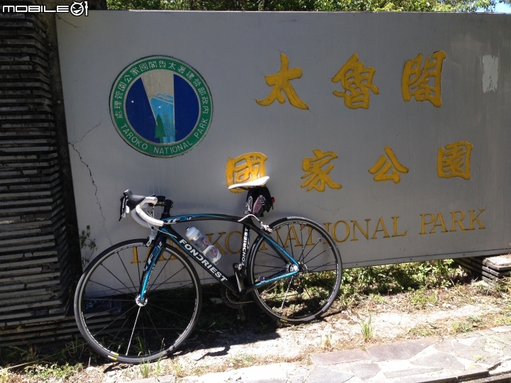 雙日北進武嶺