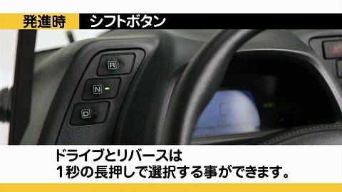Toyota i-ROAD 試乘之七夜怪 Times (下篇)