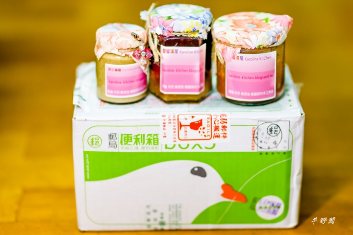 【食記】收藏四季的美味酸甜,「甜蜜滿屋Karoline KitChen」私房德式果醬開箱