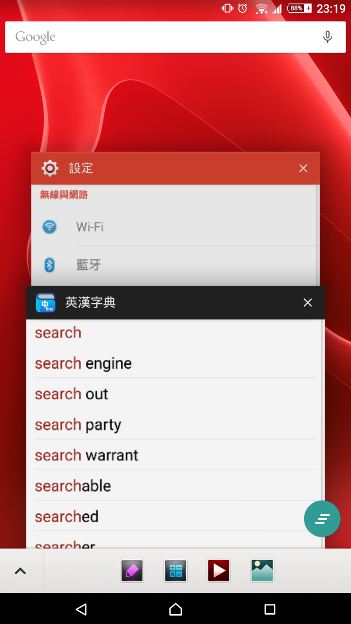 sony zu更新lollipop的小整理