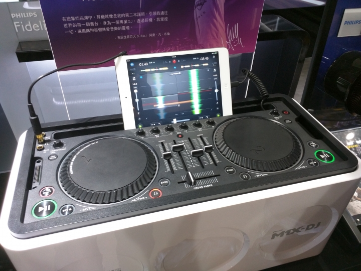 三創生活園區 SynTrend 逛後感