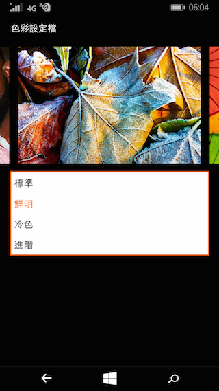 超乎想像WP中階機 Microsoft Lumia 640/640XL