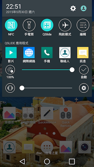 LG G4 上半年壓軸旗艦 強悍手動與夜拍性能