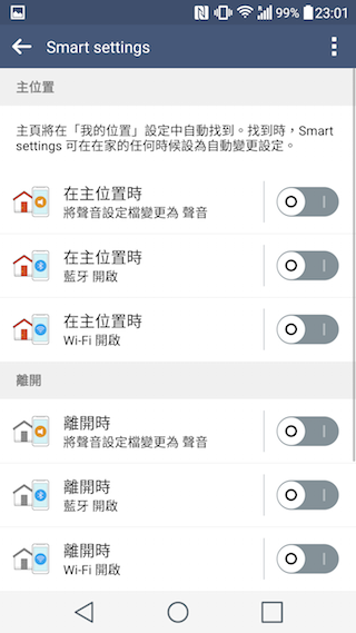 LG G4 上半年壓軸旗艦 強悍手動與夜拍性能