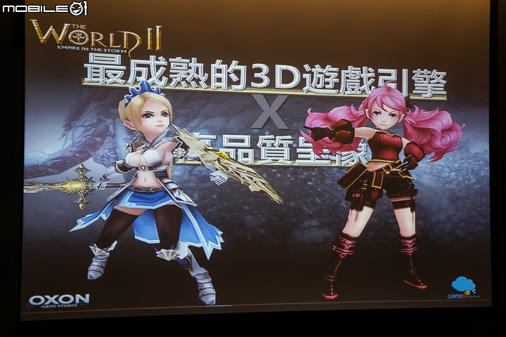 【採訪】挑戰手機遊戲界限之作 《世界2 THE WORLD II》封測媒體發表會