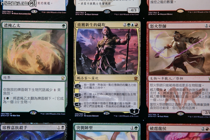 【採訪】集換式卡牌始祖《魔法風雲會》加強在台推廣 桌遊《鵬洛客競技場》八月參展漫博