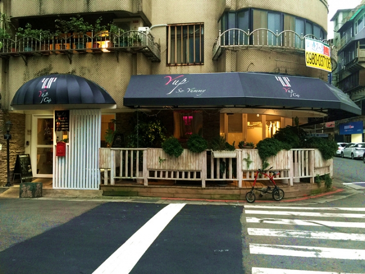 台北 永春站 隱密美食 Yup Cafe 早午餐到消夜小酌全包