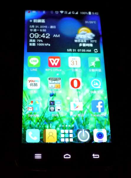 入手M530一周小感想