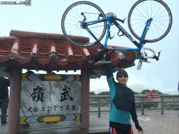 雙日北進武嶺