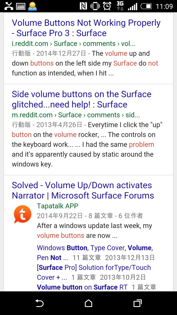買surface pro系列請三思