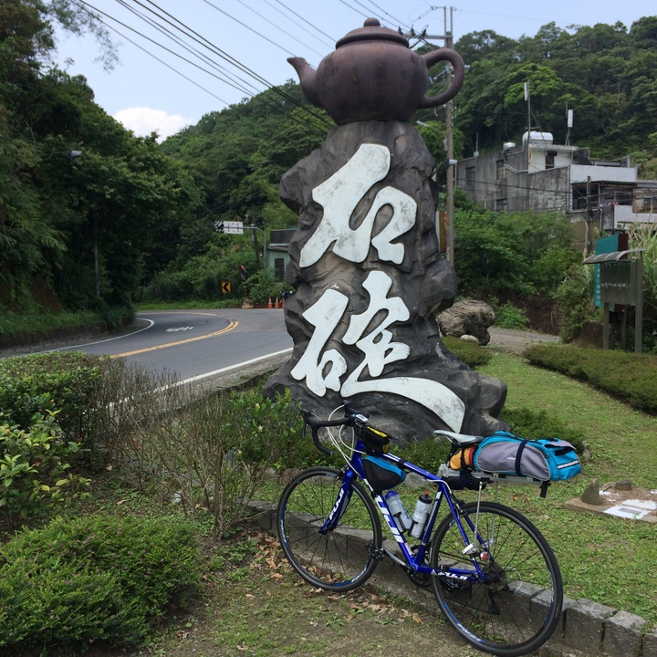 十分之九圈,860km,五天四夜的隨興上班族大叔環島