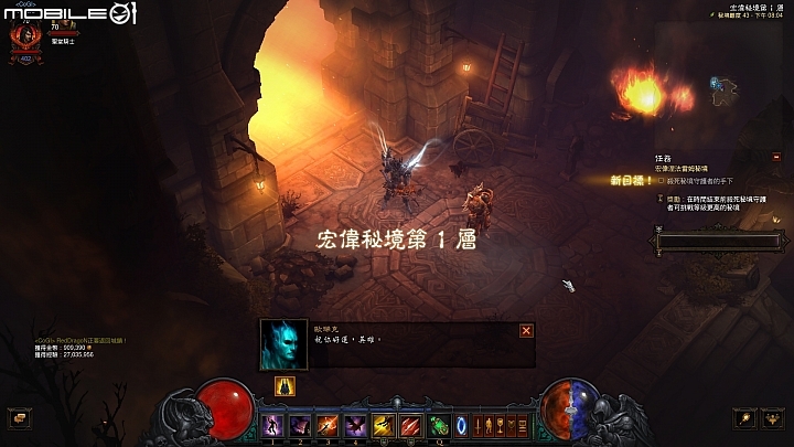 【遊戲漫談】再談《暗黑破壞神:奪魂之鐮》 歷經一年的生態變革