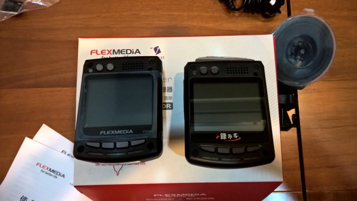 【Flexmedia V747】開箱文