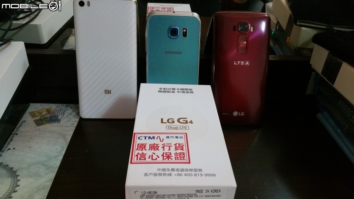 LG G4 Dual-LTE 雙卡版 真皮經典棕 開箱~~(8/13官方更新可系統切換4G上網--雙4G!)