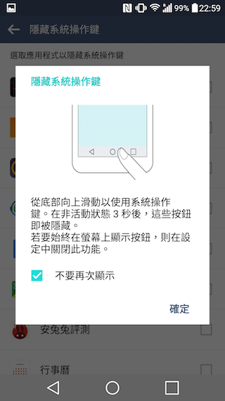LG G4 上半年壓軸旗艦 強悍手動與夜拍性能