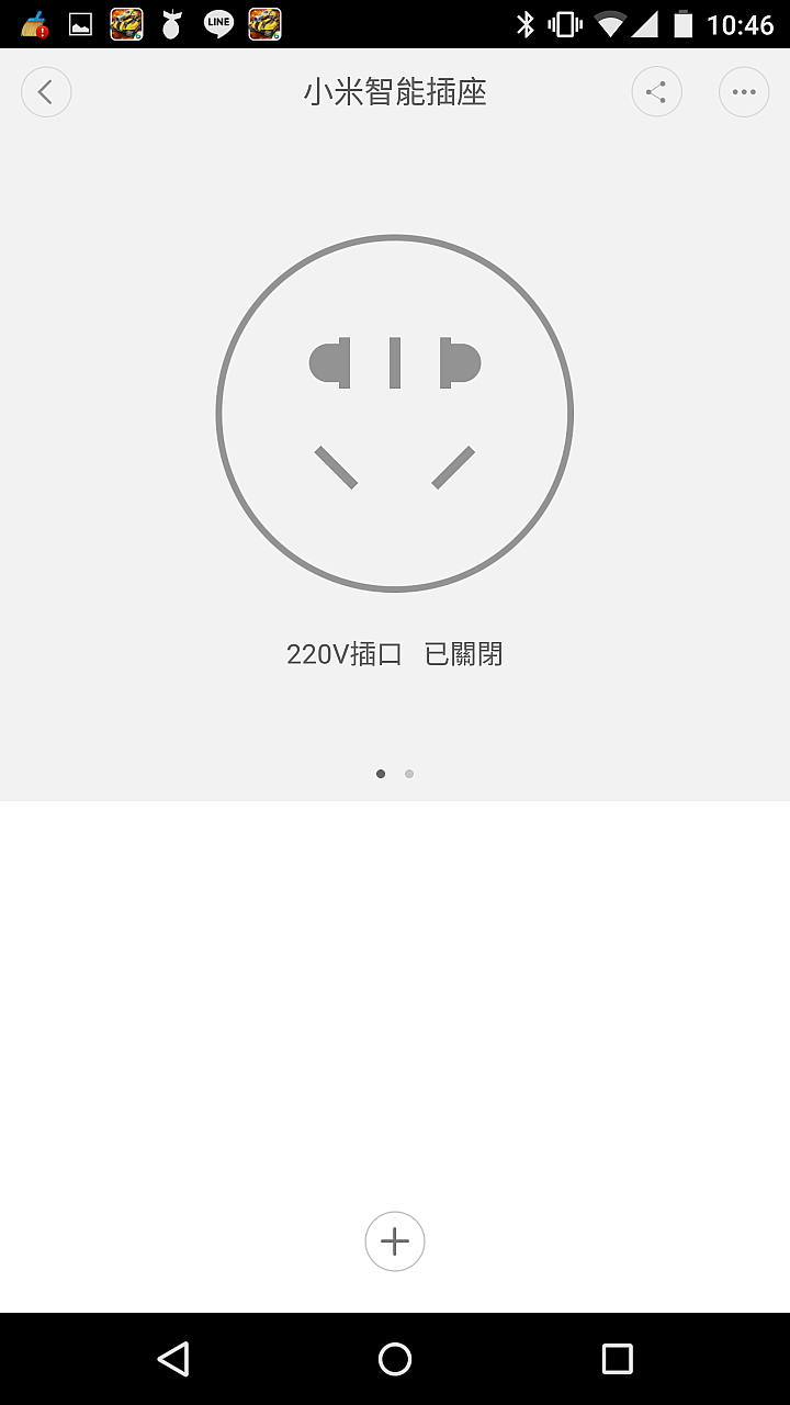 一直不敢下手的神器"小米智能插座".......簡易開箱文