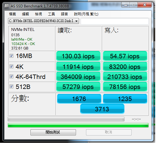 開箱) 最速傳說 NVMe INTEL 750 SSD 內有教學多災多難的灌WIN7方法
