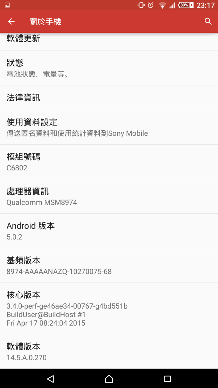 sony zu更新lollipop的小整理