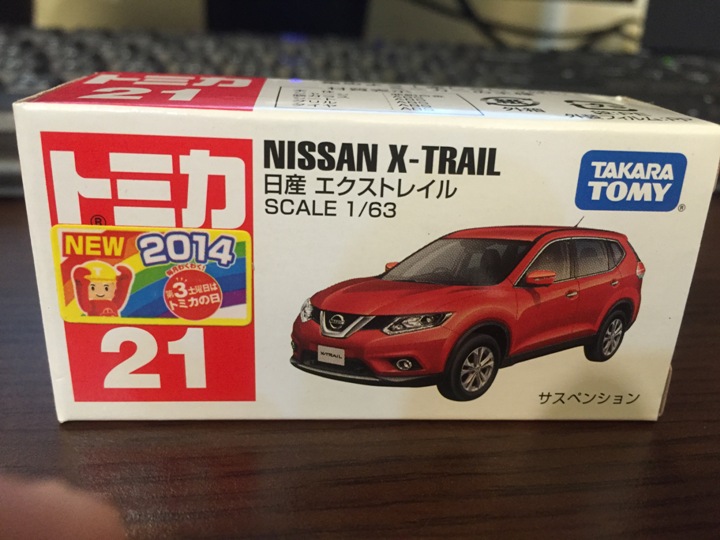 開箱-NISSAN X-TRAIL(新增菜單分享與山路實測)