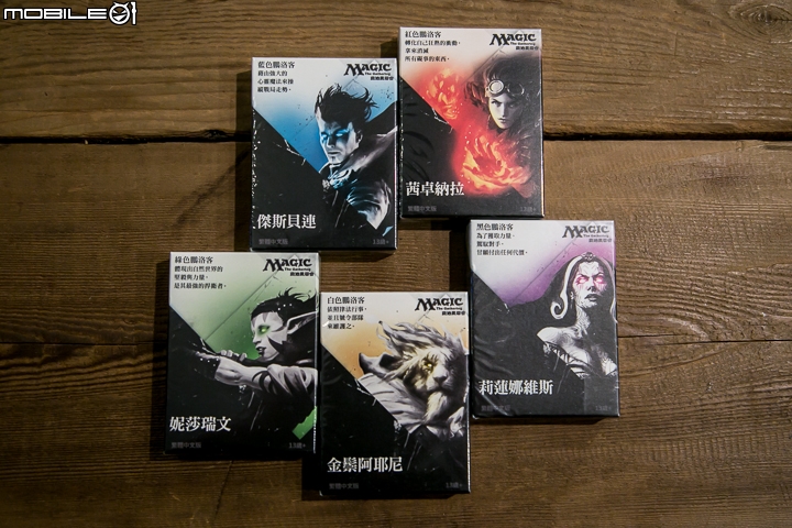 【採訪】集換式卡牌始祖《魔法風雲會》加強在台推廣 桌遊《鵬洛客競技場》八月參展漫博