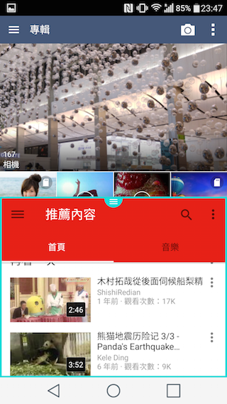LG G4 上半年壓軸旗艦 強悍手動與夜拍性能