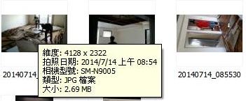 築漾空間創藝坊對於不實指控的回覆(內有PO證據)