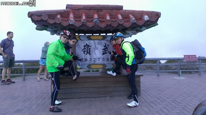 雙日北進武嶺