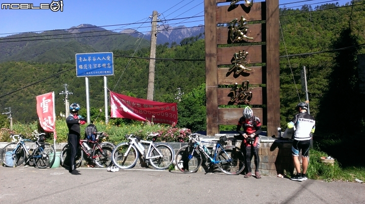 雙日北進武嶺