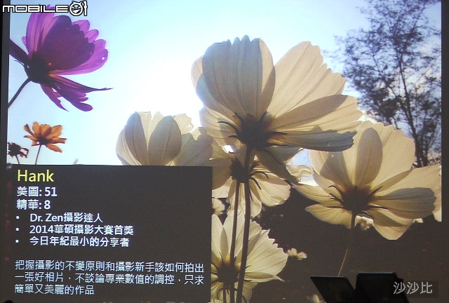【ZenFone2攝影達人x深度窩聚日】簡報全紀錄 (圖多慎入)